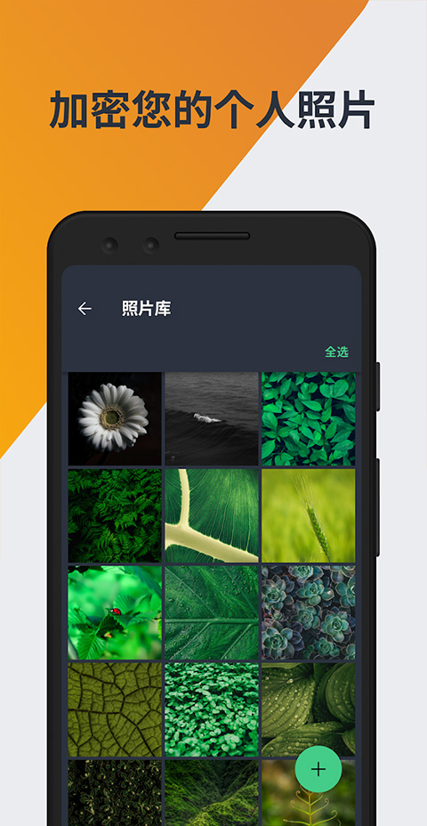 avg手机杀毒软件(AVG AntiVirus FREE)