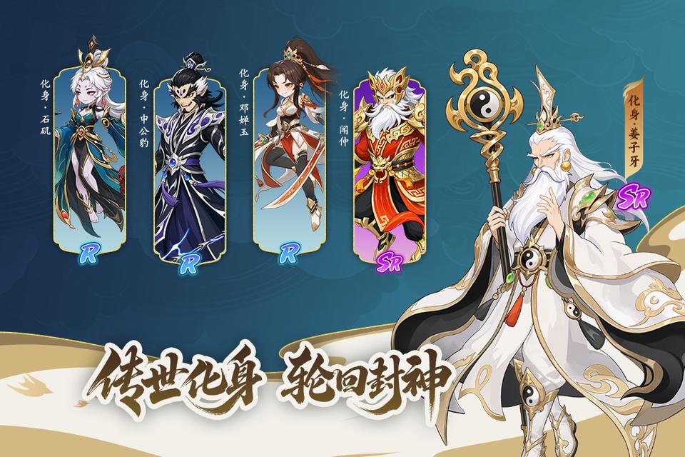 造梦西游ol华为版