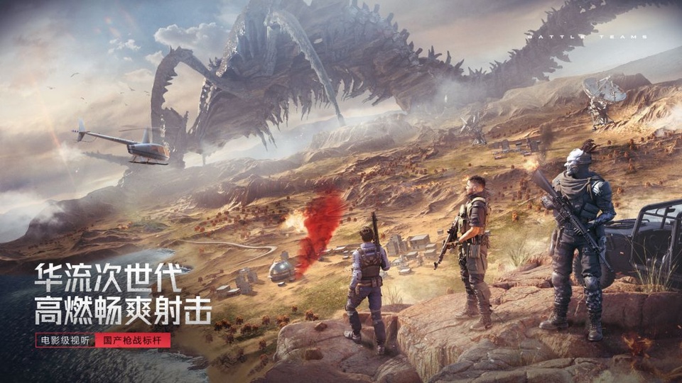 云生死狙击2官方版