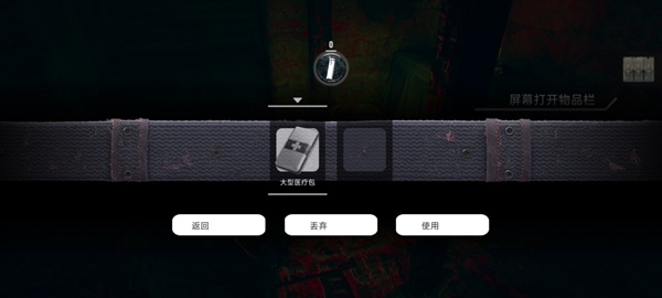 疯狂之墙2汉化版
