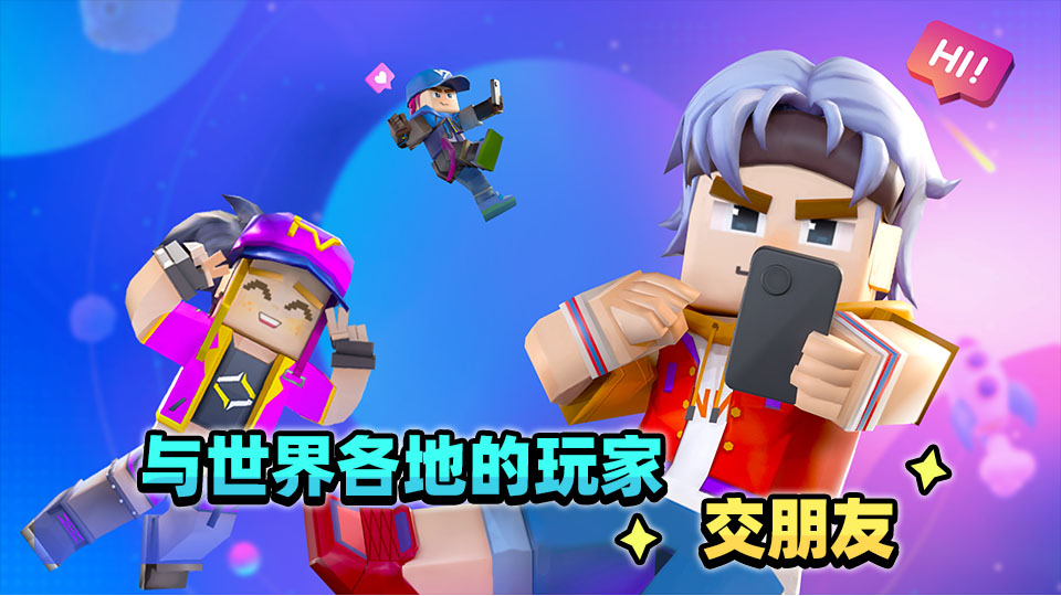 方块堡垒最新版2026