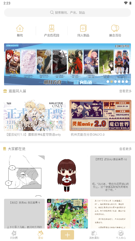 cpp最新版本