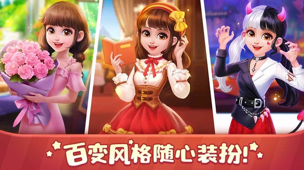 美食小当家官方正版