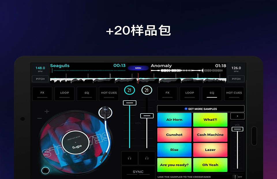 edjing mix中文版