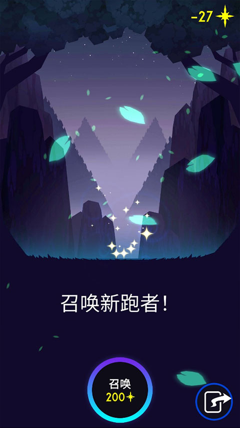 夜跑黎明手游(Dusk to Dawn)