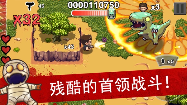 僵尸时代手游