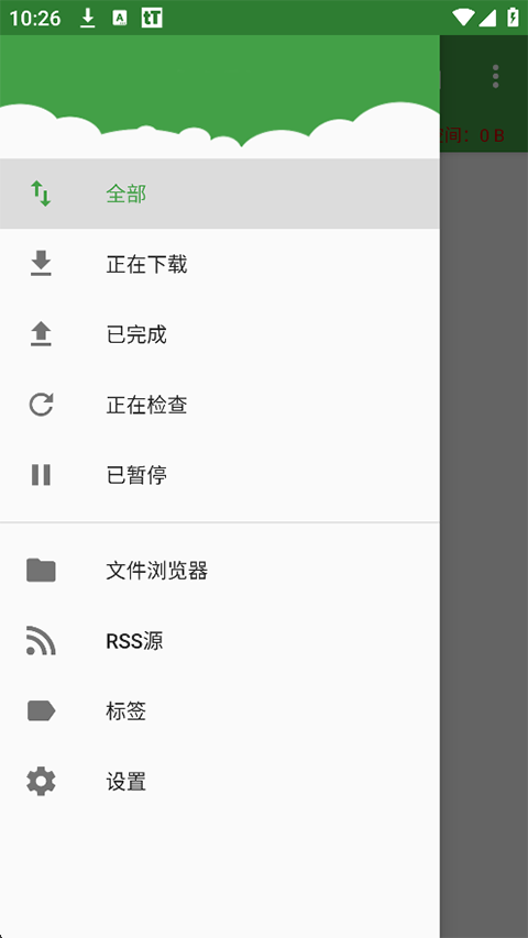 ttorrent lite安卓版