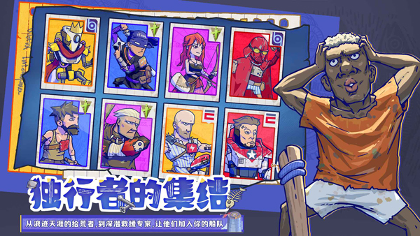 疯狂水世界