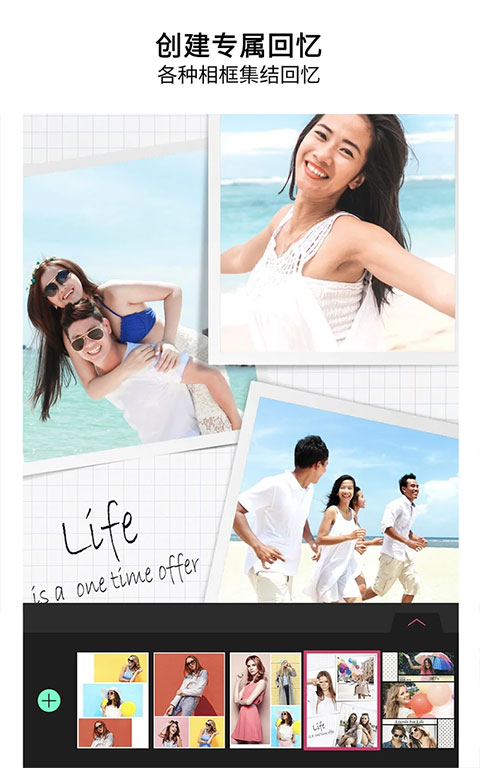 玩美相机app