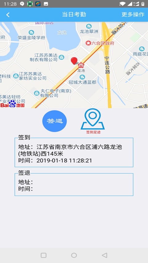 子筑云最新版app