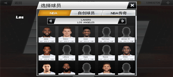 nba2k26手机版