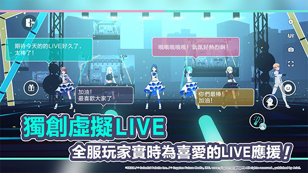 初音未来缤纷舞台b服