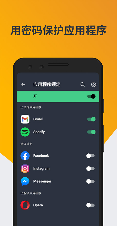 avg手机杀毒软件(AVG AntiVirus FREE)