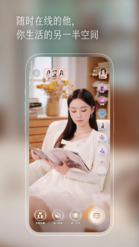 半月湾app