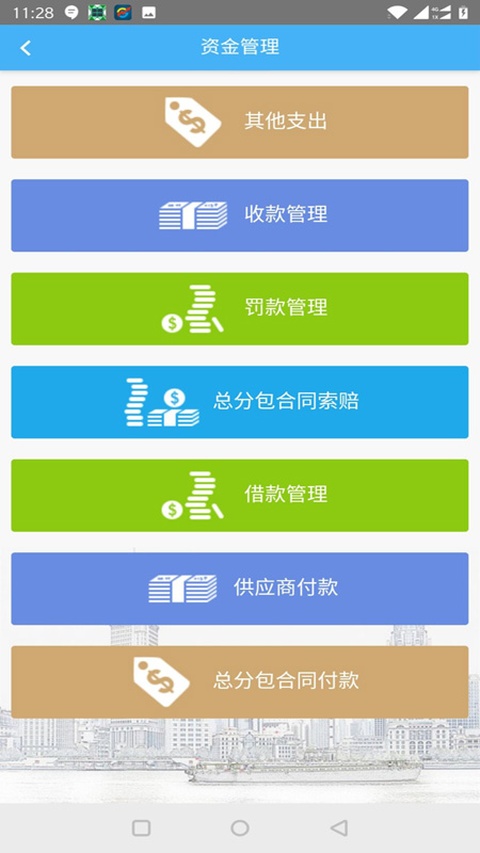 子筑云最新版app