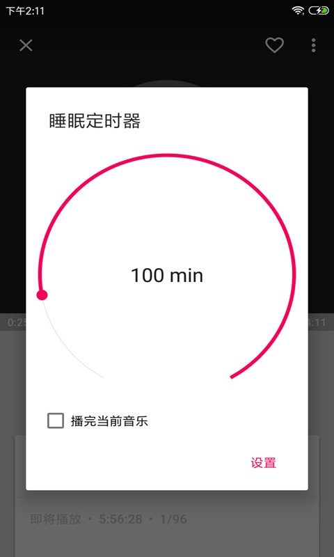 音乐播放器hifi app