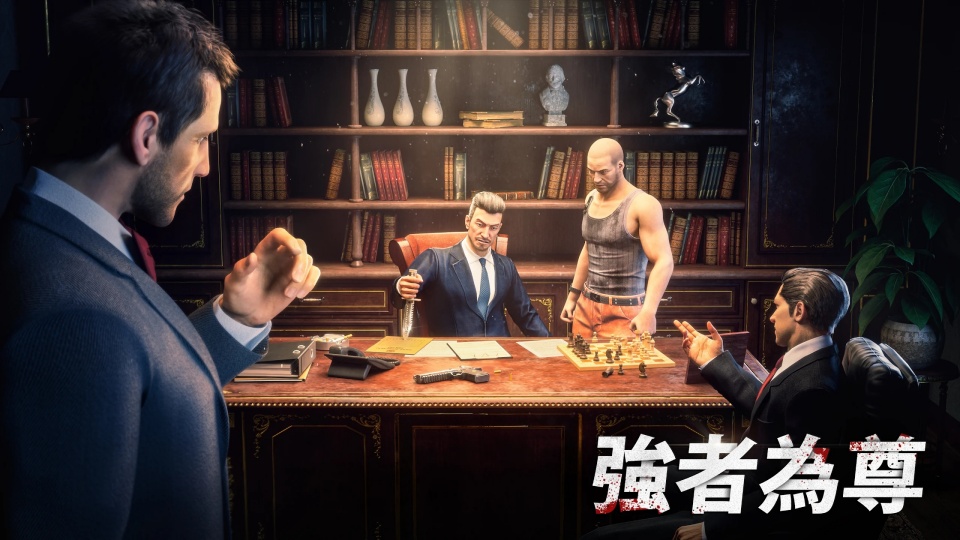 黑道风云手游