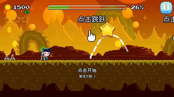 节奏冲刺手游官方正版