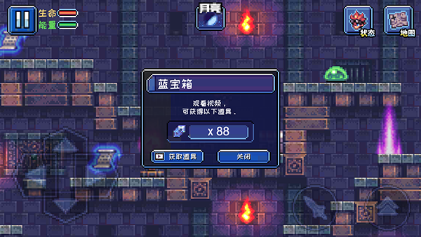 元气超人小游戏