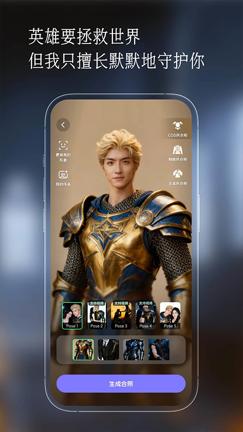 半月湾app