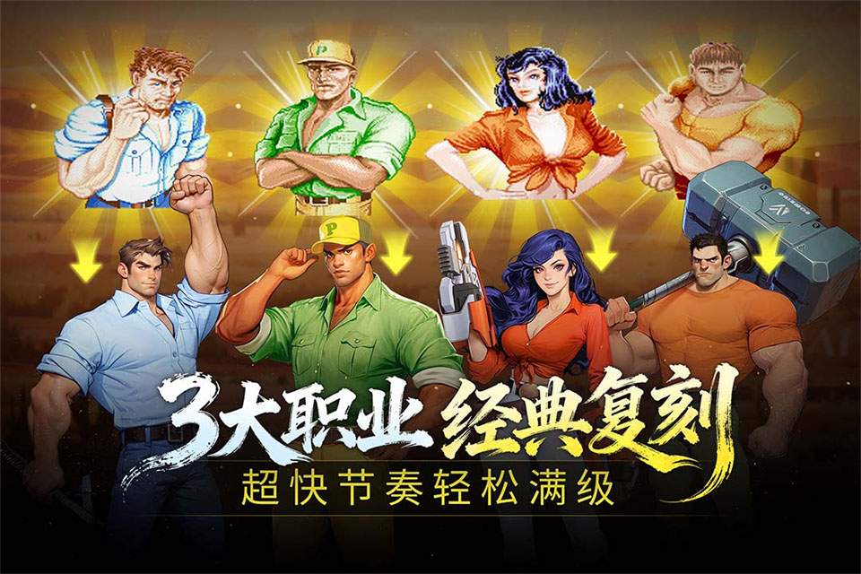 街机恐龙0.1折扣版