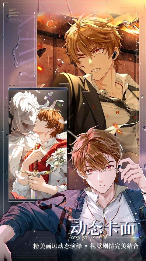 未定事件簿官方版