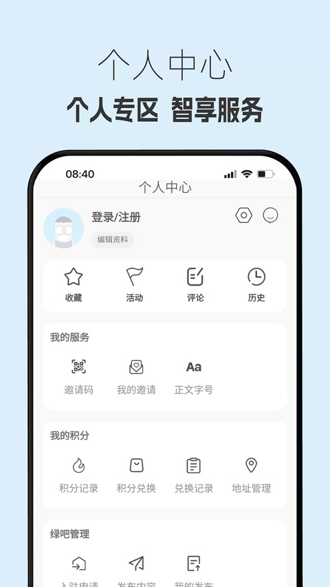 生态陕西app