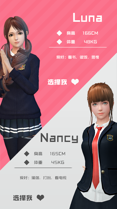 Homie girl手游