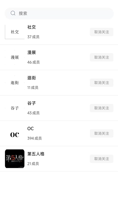 次元时代app