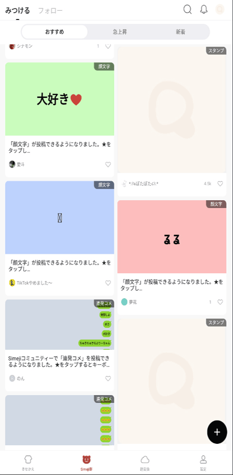 百度日语输入法手机版