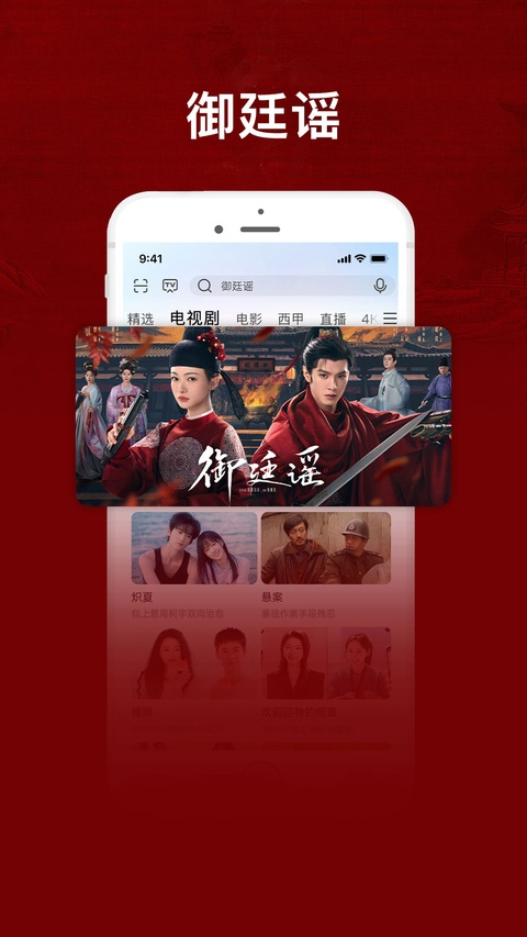咪咕爱看app