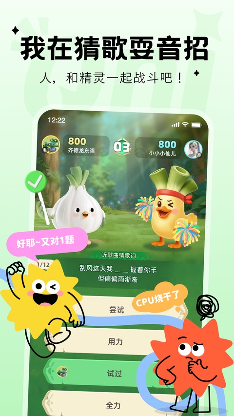 Qni app
