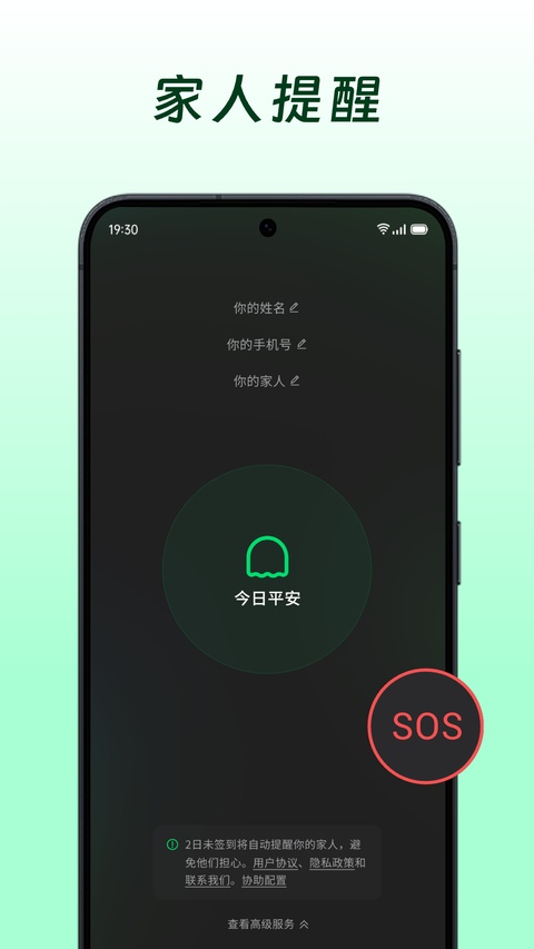 在么在么app