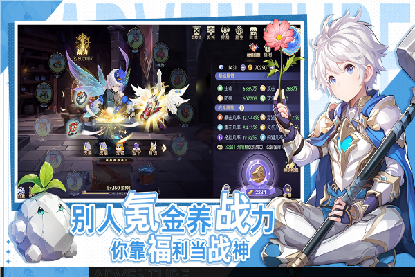 天启圣源最新版