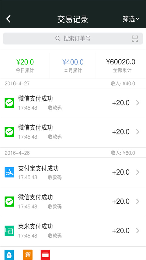 莱米app
