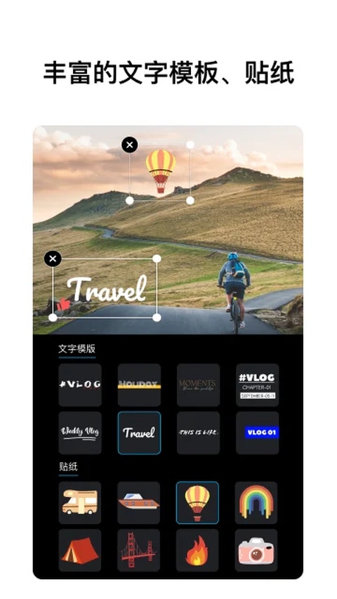 VN视频剪辑官方版本