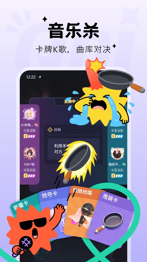 Qni app