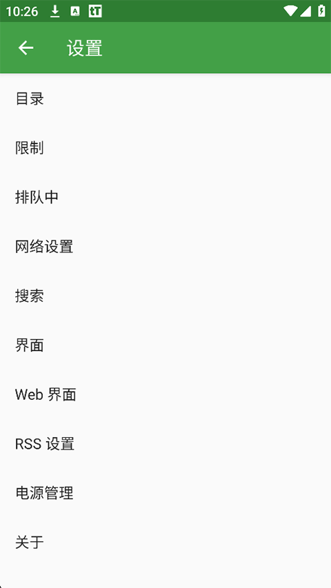 ttorrent lite安卓版