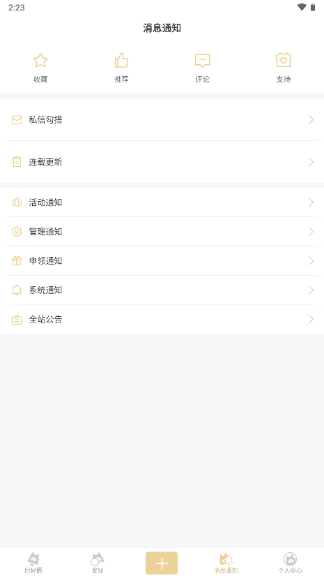cpp最新版本