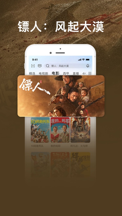 咪咕爱看app