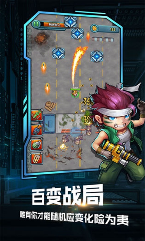 我枪里没有子弹手游