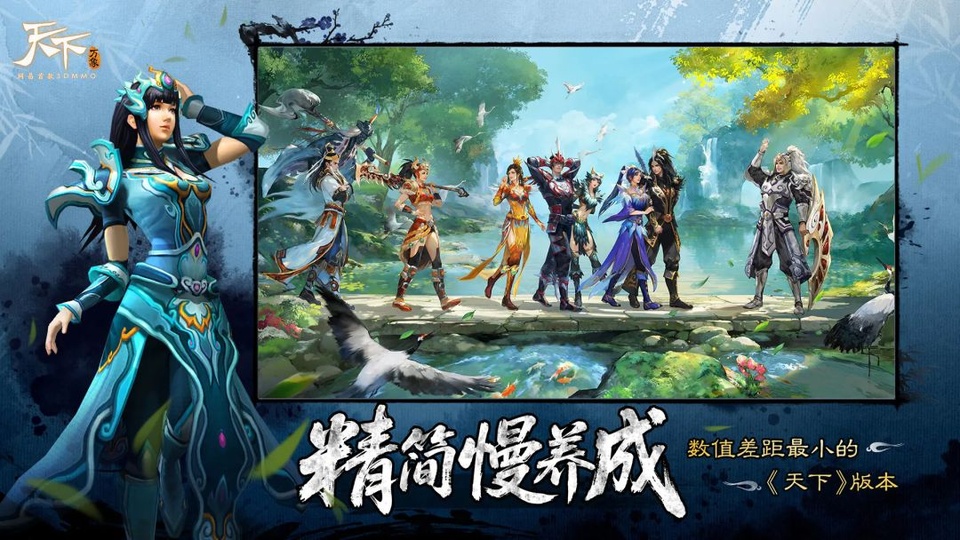 天下万象