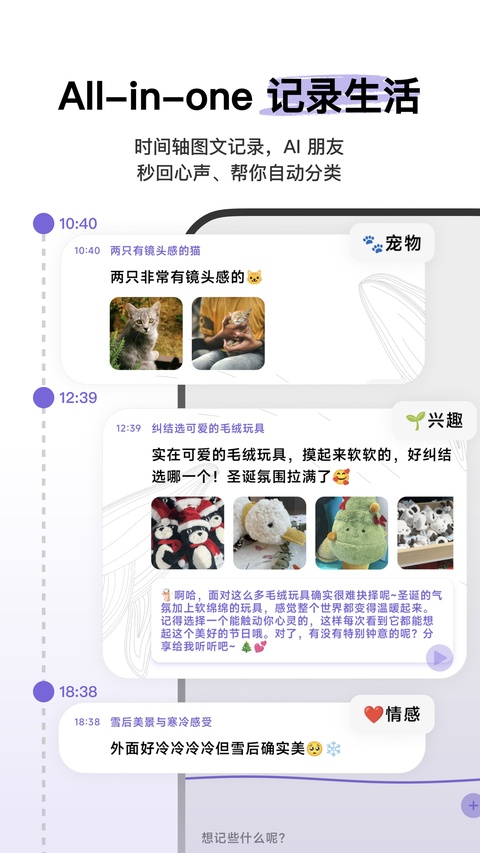 心光app
