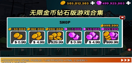 2026无限金币钻石版游戏大全